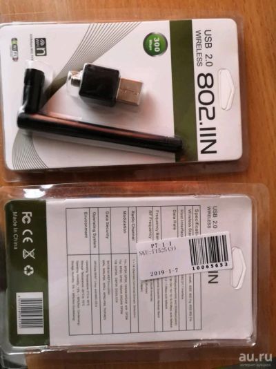 Лот: 13116547. Фото: 1. USB WiFi Адаптер 2.0 Wireless... WiFi, Bluetooth адаптеры