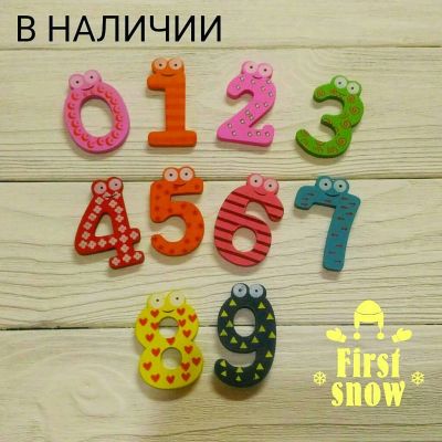 Лот: 10413655. Фото: 1. Цифры на магнитах. Развивающие