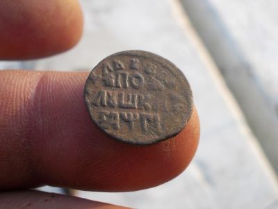 Лот: 14814121. Фото: 1. Очень редкая, очень рельефная... Россия до 1917 года