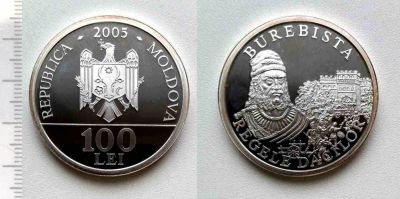 Лот: 7272520. Фото: 1. Молдова. 100 лей 2005 (серебро... Страны СНГ и Балтии