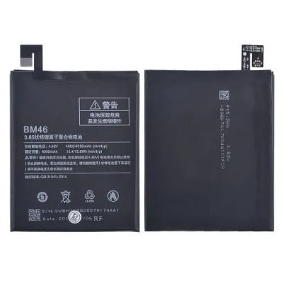 Лот: 15545409. Фото: 1. Аккумулятор Xiaomi BM46. Аккумуляторы