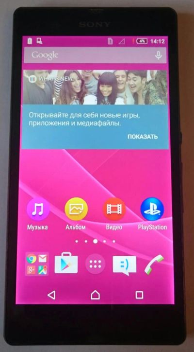 Лот: 8710785. Фото: 1. Смартфон Sony Xperia Z (C6602). Кнопочные мобильные телефоны