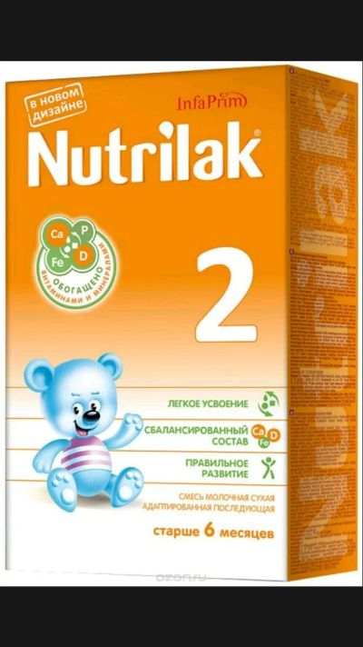 Лот: 11955675. Фото: 1. смесь Nutrilak 2. Детское питание