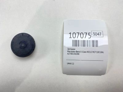 Лот: 25090682. Фото: 1. Заглушка Mercedes-Benz E-Class... Двигатель и элементы двигателя