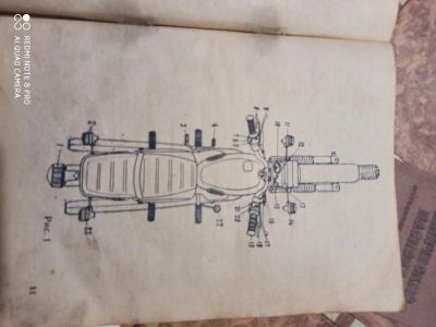 Лот: 16991168. Фото: 1. Руководство по эксплуатации мотоцикла... Мотоциклы
