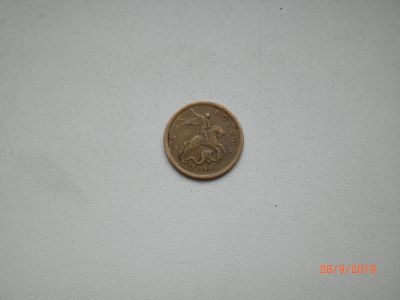 Лот: 14705974. Фото: 1. 10 копеек 2010 спмд. Россия после 1991 года