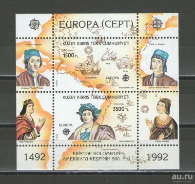 Лот: 16250733. Фото: 1. 1992 год. Турецкий Кипр. Малый... Марки