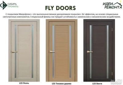 Лот: 13756287. Фото: 1. Межкомнатная дверь Fly Doors L23... Двери межкомнатные