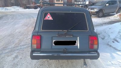 Лот: 11150515. Фото: 1. Лада (ВАЗ) 2104. Автомобили