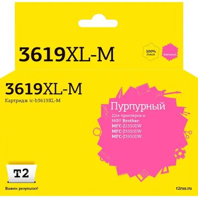 Лот: 24442263. Фото: 1. Картридж T2 IC-B3619XL-M для Brother... Картриджи, расходные материалы