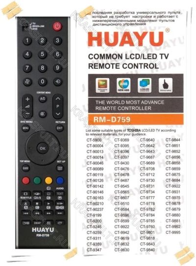 Лот: 10839026. Фото: 1. Пульт универсальный Toshiba RM-D759... Пульты ДУ