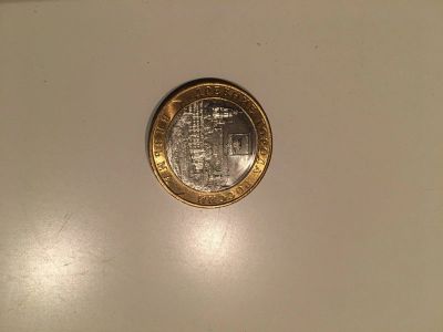 Лот: 17576385. Фото: 1. 10₽ Вязьма. Наборы монет