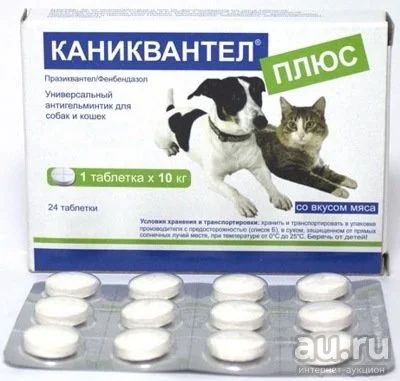 Лот: 17299096. Фото: 1. Каникантел Плюс Антигельминтик... Косметика для животных