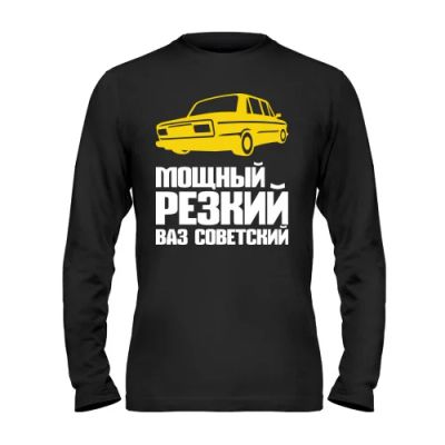 Лот: 8427212. Фото: 1. Футболка с Длинным Рукавом и Уникальным... Футболки, поло