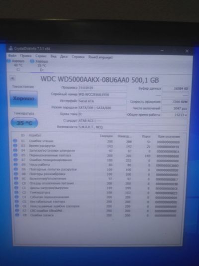Лот: 17233666. Фото: 1. Жесткий диск WD 500. Жёсткие диски (HDD)