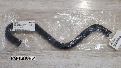Лот: 22994258. Фото: 1. ПАТРУБОК ТЕПЛООБМЕННИКА АКПП. Двигатель и элементы двигателя