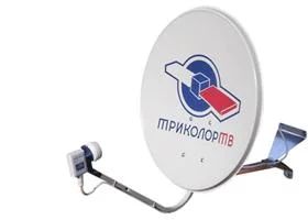 Лот: 4937125. Фото: 1. Антенна ТриколорТВ. Антенны