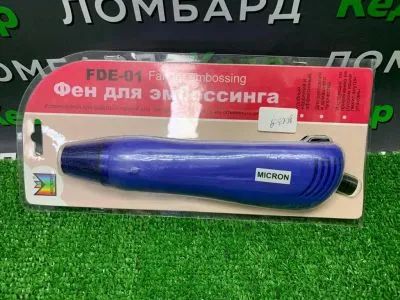 Лот: 20294792. Фото: 1. Фен для эмбоссинга "Micron" FDE-01... Укладка и стрижка волос, бритьё, эпиляция
