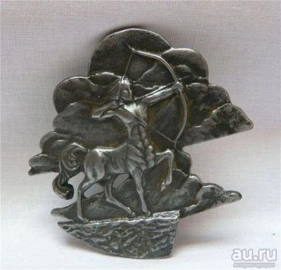 Лот: 11192927. Фото: 1. Литьё "Стрелец" (H435). Другое (антиквариат)