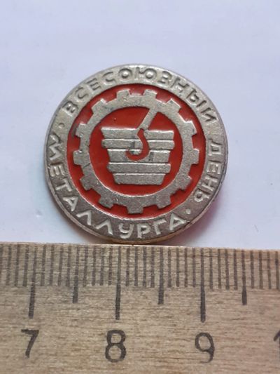 Лот: 21101894. Фото: 1. ( №15800) значки праздники, День... Сувенирные