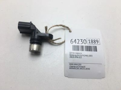 Лот: 20403026. Фото: 1. Датчик скорости Honda Accord 2003... Электрооборудование