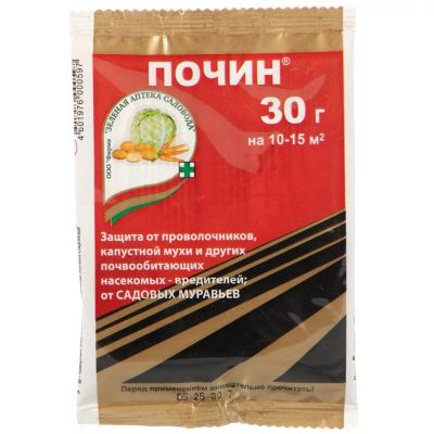 Лот: 25394912. Фото: 1. Инсектицид Почин, от проволочника... Средства от насекомых и грызунов