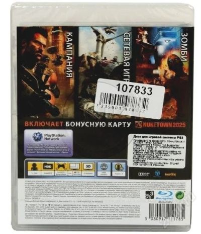 Лот: 2315158. Фото: 1. Call of duty black ops 2 новый... Игры для консолей