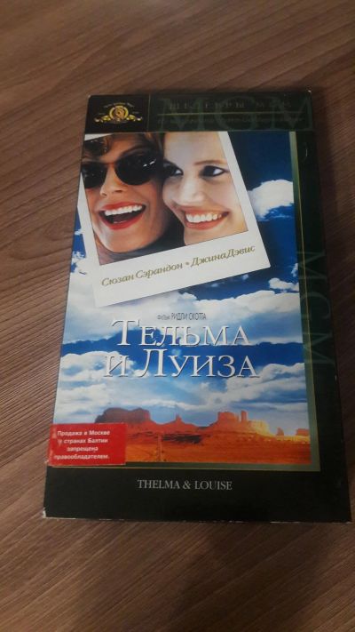 Лот: 22558113. Фото: 1. VHS-Видеокассета. Тельма и Луиза... Видеозаписи, фильмы