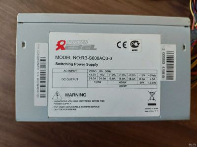 Лот: 18548222. Фото: 1. Блок питания Power EBEL RB-S600AQ3-0. Корпуса, блоки питания