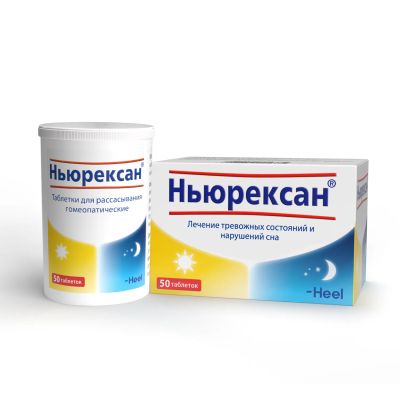 Лот: 23988433. Фото: 1. Ньюрексан таб. для рассас. гомеопат... Лекарства