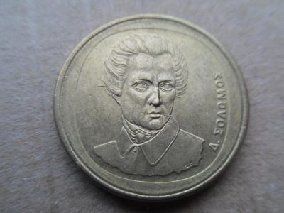 Лот: 10831710. Фото: 1. Греция 20 драхм 1998. Европа