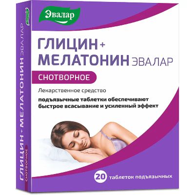 Лот: 25080487. Фото: 1. Глицин+Мелатонин Эвалар 100 мг... Лекарства