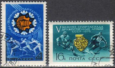 Лот: 25108303. Фото: 1. 1975, январь. Зимние Спартакиады... Марки