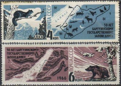 Лот: 25003525. Фото: 1. 1966, июнь. К 50-летию создания... Марки