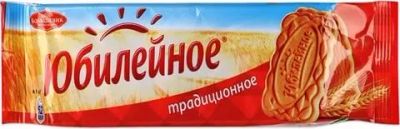 Лот: 7432783. Фото: 1. Печенье юбилейное традиционное. Печенье, вафли, пряники