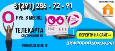 Лот: 13951748. Фото: 1. Спутниковое телевидение Без абан... Антенны
