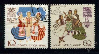 Лот: 806209. Фото: 1. 1960 (2507-2508) народные костюмы. Марки