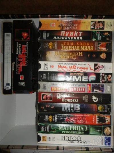 Лот: 1764529. Фото: 1. 26 кассет. Другое (бытовая техника)