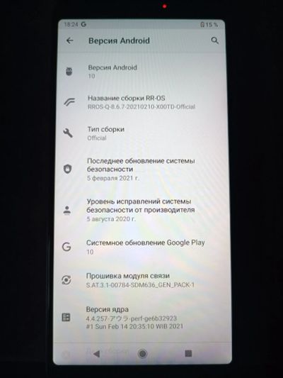 Лот: 18065047. Фото: 1. Asus ZenFone Max Pro M1 4/64. Смартфоны