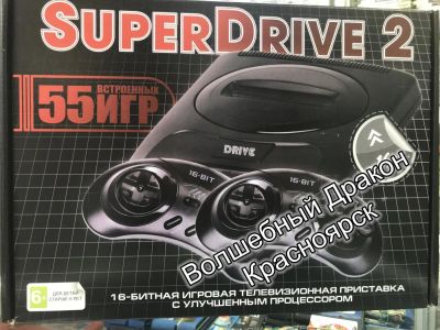 Лот: 11126378. Фото: 1. Sega Super Drive 2 Classic Black... Игровые приставки, консоли