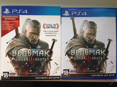 Лот: 5752891. Фото: 1. Ведьмак 3 Дикая охота Спец.издание... Игры для консолей