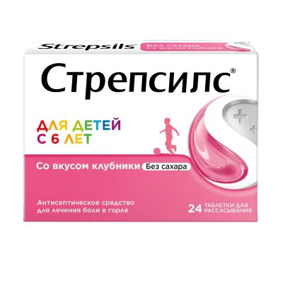 Лот: 25315055. Фото: 1. Стрепсилс таб. для рассасыв. для... Лекарства