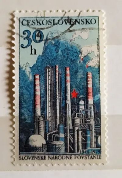 Лот: 25800340. Фото: 1. Чехословакия 1979 35 лет Словацкому... Марки