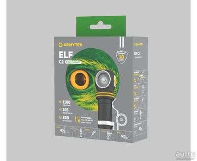 Лот: 18231358. Фото: 1. Налобный фонарь Armytek Elf C2... Фонарики