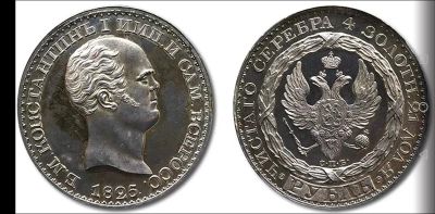Лот: 18161344. Фото: 1. Юбилейные Монеты Константин I... Европа