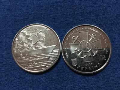 Лот: 19709233. Фото: 1. Украина 10 гривен 2022. Военно... Европа