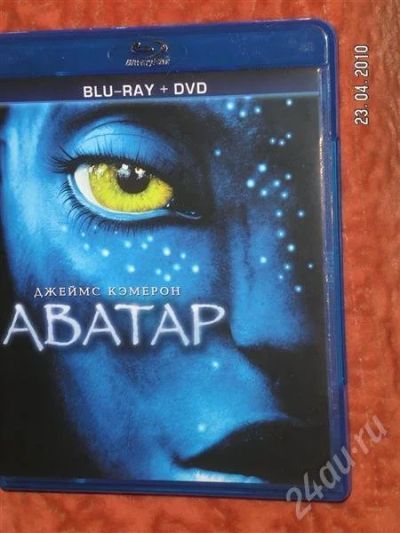 Лот: 330315. Фото: 1. диск Аватар (Blu-Ray+двд) новый... Другое (бытовая техника)