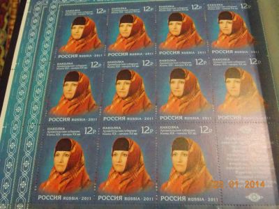 Лот: 4266511. Фото: 1. Марки России 2011 год. Головные... Марки