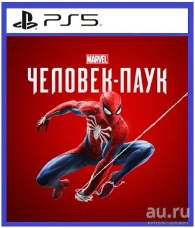 Лот: 17002541. Фото: 1. Marvel's Человек-Паук. Игра для... Игры для консолей