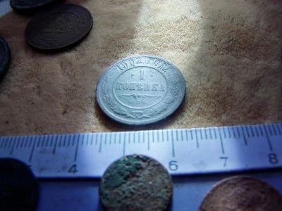 Лот: 8010896. Фото: 1. Редкая копейка 1902 года. В коллекцию... Россия до 1917 года